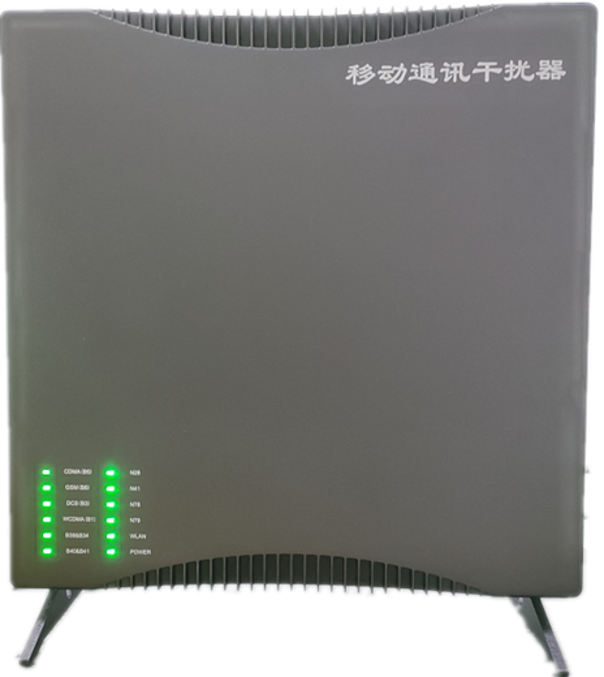  浔阳信令级放装型数字移动通信干扰器