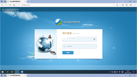  浔阳无线通信对讲调度网管系统