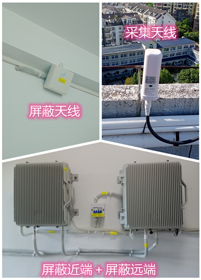  浔阳某检察院保密室屏蔽案例（数字信令级）