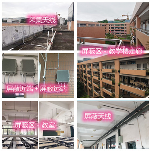  浔阳某中学考场屏蔽案例（数字信令级）