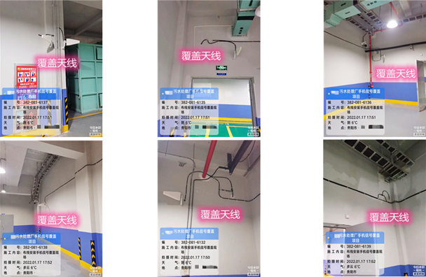  浔阳污水处理净水厂地下箱体覆盖案例